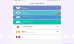 LTC（莱特币）如何安全换钱包指南