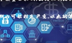 数字货币交易所排行榜U