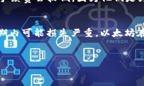 数字货币交易所排行榜USDT

数字货币, USDT, 交易所排行榜, 加密货币/guanjianci

## 引言
数字货币交易所作为一个交易平台，使得用户能够买卖各种加密货币。其中，USDT（泰达币）因其与美元的1:1挂钩而成为了用户进行交易和避险的热门选择。随着数字货币市场的迅速发展，众多交易所应运而生，而在这个过程中，用户们往往面临选择困难。因此，了解和对比不同交易所的性能变得尤其重要。

## 数字货币交易所及其重要性
在数字货币交易的世界中，交易所扮演着极其重要的角色。无论是新手还是资深投资者，都需要依赖交易所进行买卖操作。一个好的交易所不仅提供了良好的用户体验，还确保交易的安全性和高效性。

### 1. 交易所的种类
首先，数字货币交易所可以大致分为两类：中心化交易所和去中心化交易所。

- **中心化交易所**：用户的数字资产存储在交易所的平台上，交易所本身负责资产的安全性和交易的配对。较为知名的中心化交易所包括Binance（币安）、Coinbase（币贝）、Huobi（火币）等。
  
- **去中心化交易所**：用户的资产不存储在交易所，而是通过智能合约进行交易。这类交易所的代表有Uniswap、SushiSwap等。

### 2. 选择交易所时需要考虑的因素
选择适合自己的交易所时，用户通常需要考虑多个因素，包括：

- **安全性**：交易所是否能有效保护用户的资产，是否有过安全事件的历史等。
- **交易手续费**：不同的交易所针对不同的交易行为会收取不同的费用。
- **用户体验**：平台的易用性，包括界面设计、交易速度等。
- **支持的货币种类**：不同交易所支持的支持的数字货币种类和交易对各有不同。
- **客户支持**：交易所是否提供及时的客户支持，以帮助用户解决问题。

## USDT的作用
USDT作为稳定币在数字货币交易中具有特殊的地位。由于其与美元的稳定性，其常常作为通向其他加密货币的桥梁。

### 1. 稳定性
USDT的1:1美元挂钩给予交易者在极端市场波动时的一种保护。对于波动剧烈的加密市场，USDT是理想的避险资产。

### 2. 方便性
在许多数字货币交易所中，USDT通常是主要的交易工具，许多交易对均以USDT报价。这使得交易者在进行多种加密货币交易时，能够更方便地使用USDT作为交易媒介。

### 3. 提升流动性
将资产转换为USDT可以帮助用户在市场波动时保持流动性，而不必立即出售其持有的其他加密货币。

### 4. 跨平台转移便利
许多平台支持将用户的资产转换为USDT，这使得在不同的平台之间转移变得极为方便。

## USDT交易所排行榜
以下是目前知名且排名靠前的USDT交易所。本文会基于用户体验、安全性、流动性等多个维度，为用户提供综合评定。

### 1. Binance（币安）
Binance是全球最大的数字货币交易所之一，凭借其丰富的交易对和极高的流动性，不少用户选择在此进行USDT交易。Binance以安全性高而闻名，提供了多重安全认证及丰富的客户支持。

### 2. Huobi（火币）
Huobi是另一家国际知名的数字货币交易所，尤其在亚洲地区颇受欢迎。除了提供USDT交易对外，其丰富的金融衍生品也是吸引用户的重要因素。

### 3. KuCoin（库币）
KuCoin以其创新性和用户友好的界面著称，支持包括USDT在内的多种交易对，适合各类投资者。

### 4. OKEx（欧易）
OKEx以其综合性业务吸引了众多用户，不但支持现货交易，还有期货和期权等多种交易形式，USDT在此的平台上也是常见交易对之一。

### 5. Coinbase（币贝）
在美国市场，Coinbase是最多用户的交易所之一，凭借其简单易用的界面，越来越多的新手投资者愿意在该平台上以USDT进行交易。

### 6. Bitfinex
Bitfinex是一家较早进入市场的交易平台，专注于提供高流动性和高效率的交易体验，其USDT交易对也是相对较多。

### 7. Kraken
Kraken以其安全性和高效能著称，适合对安全较为敏感的用户，提供多元化的USDT交易服务。

## 常见问题解答
在用户了解交易所及其功能时，可能会产生一些疑惑，以下是对六个相关问题的答案。

### 1. 如何选择适合自己的交易所？
选择适合自己的交易所是一个关乎用户投资安全和投资效率的重要问题。用户需要考虑自身需求，例如交易的灵活性、需要支持的交易对、安全性等。首先，用户应该对比不同交易所的佣金结构，有些平台会收取高额交易费用，这可能影响到用户的收益。此外，交易所的流动性也是一个重要考虑因素，可以通过查看交易量来评估。如果用户希望交易量大、上榜率高的币种，那么在这些平台交易常常会得到更好的执行价格。第二，安全性至关重要。了解平台是否曾经历过黑客攻击或数据泄露事件，以及平台的保险政策等都可以帮助用户作出更明智的选择。他们还可以查看交易所的认证情况（如合规性等）减小资产损失的风险。最后，用户体验也不容忽视，简洁流畅的用户界面及高效的交易员支持将使得交易过程更加顺利。总体上，推荐在选择交易所时要多做调查，对比多种平台后再做决定。

### 2. USDT的风险与注意事项
虽然USDT被视为稳定币，因为它绑定了美元，但它也并非没有风险。首先，由于不同的交易所可能会有不同的流动性，用户在某些平台进行交易时，可能面临流动性不足的风险，这可能导致用户无法以理想价格买入或卖出USDT。其次，作为一种机构发行的稳定币，USDT的透明度与监管性是用户需要考虑的另一个重要方面。有些用户对USDT是否具有足够的美元储备产生疑问。虽然Tether公司提供了审计报告，但仍然有人对此表示担忧，因为这直接与USDT的信任度相关。再者，USDT的价值会受到市场波动影响，尽管它通常保持在1美元左右，但极端情况下，用户在售出USDT时可能无法获得预期价值。因此，使用USDT进行投资时，用户应该充分了解其特性，并保持谨慎态度，确保在合理范围内运用。

### 3. 如何在交易所上购买USDT？
购买USDT，用户通常需要经过以下几个步骤。首先是选择一个交易所，用户可以通过上文提到的交易所对比来选定一个合适的平台。创建账户后，用户需完成账户验证手续，确保账户的安全性与合规性。接下来，用户可以通过法币充值的方式进行购买，许多交易所支持信用卡、银行转账等多种充值方式。一旦充值完成，用户即可在交易所内找到USDT交易对，然后通过下单系统买入USDT。在这一过程中，需要注意设置合理的买入价格和数量，以应对市场波动。书面记录每一笔交易也非常重要，可以帮助用户日后追踪和分析，尤其在资产管理方面。最后，用户应该定期关注USDT的市场表现和交易所的公告，以确保自己的资产安全与增长。

### 4. 如何提高在交易所的交易安全性？
提高交易安全性是每个数字货币用户必须面对的问题。首先，选择受监管且有良好声誉的交易所是确保资金安全的基础。确保启用双因素认证（2FA）来增强账户的安全性将对防止黑客入侵有显著帮助。用户还应定期检查自己的账户活动，并使用强密码，避免使用易于破解的或在多处重复使用的密码。此外，建议用户能够定期提现自己的数字资产，只在交易所保留进行交易所需的部分资金。对于长期持有的数字资产，可以选择冷钱包进行存储，这可减少因黑客攻击而造成的风险。在使用交易所的过程中，用户应始终保持对安全信息的关注，如及时更新软件、保持警惕，将网络钓鱼和欺诈信息视为安全威胁。

### 5. USDT的交易手续费是怎样的？
USDT在不同交易所的交易手续费各有不同，通常会根据用户的交易量、账户级别以及市场情况有所调整。大部分交易所会对USDT的买卖设置一个固定的百分比作为手续费。那么如何了解具体的手续费情况呢？首先，用户可以在选择的交易所官网上查看相关条款，绝大多数交易所都明示了其手续费结构。通常，交易所会将手续费分为“制造者”和“接收者”两种，一般情况下制造者的手续费会较低，因为他们是为市场提供流动性。在实际交易中，交易手续费对长期持有的用户会累积，因此建议在交易之前先计算好手续费后的收益。此外，一些交易所可能设有VIP等级计划，用户在达到一定的交易量后可享受交易手续费的折扣。因而，用户在预计进行大量交易时，可以考虑选择符合自身需求的交易所并制定出合理的交易计划，以降低总交易成本。

### 6. USDT与其他数字货币的区别？
USDT（Tether）作为一种稳定币，具有与许多其他数字货币不同的性质。相比于比特币、以太坊等波动较大的加密货币，USDT的价值是与法定货币美元挂钩的，意味着在理论上它的价格波动非常小。同时，USDT有助于缓解数字市场的极端波动，用户在许多情况下会用USDT来避险。与此相对，例如比特币，尽管其拥有全球最大的市值和影响力，但常常因市场情绪导致价格大幅波动，短期内可能损失严重。以太坊在为智能合约提供基础设施时，其价格也是受市场供求极为影响。另一方面，许多投资者会利用USDT作为流动性资产，通过将其转换为其他加密货币进行投机。整体而言，USDT在数字资产生态中的角色更偏向于中介与保护，而不是传统意义上的投资资产。

## 结尾
选择合适的交易所和理解USDT的特性，对数字货币投资者极为重要。本文从多个方面为用户提供了有关USDT及其相关交易所的信息，帮助用户在瞬息万变的市场中做出更加明智的决策。希望每位数字货币投资者能够在选择交易所和交易时更为谨慎和理智，确保自身资产的安全与增值。