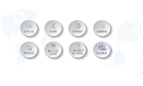  海外加密钱包v图标：安全存储与便捷交易的最佳选择