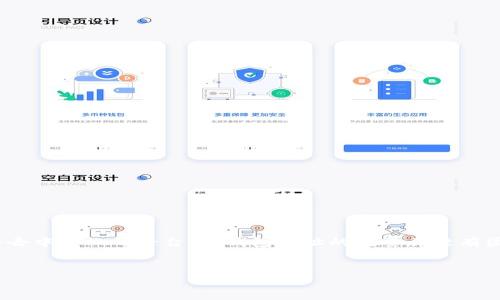 注意：看来您所问的是Ethereum（以太坊）的钱包地址数量。由于以太坊是一个去中心化的平台，其钱包地址的数量并没有固定的限制，用户可以随时创建新的钱包地址。接下来我将给您提供所需的内容。


以太坊钱包地址数量及创建方法详解