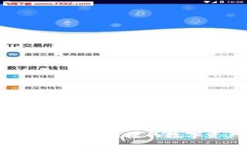 针对“tP钱包官网”的和关键词设计

: tP钱包官网：安全、便捷的数字资产管理平台