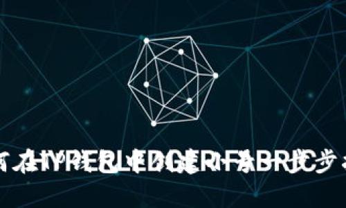 如何在TP钱包中创建小号一步步指南