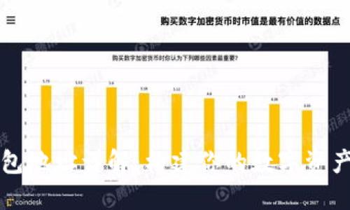 比特币钱包地址详解：构建你的数字资产安全基石