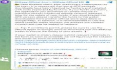 中国最安全的比特币APP钱包推荐与使用指南