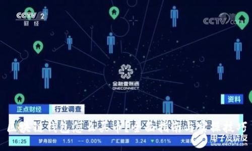 区块链钱包怎么买币？全面指南与实操技巧