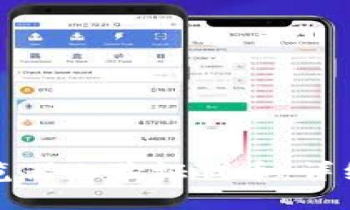 如何在TP浏览器上验证代币：详细步骤与技巧